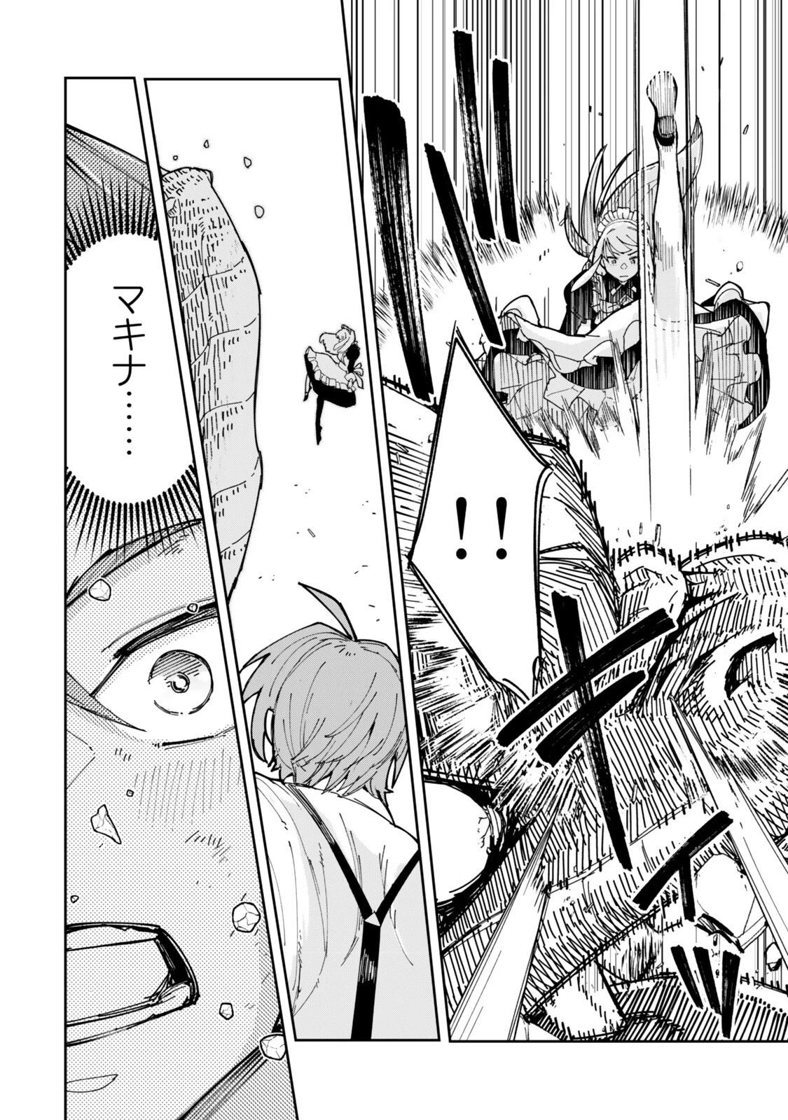 領地のすべてをゴーレムで自動化した俺、サボっていると言われて追放されたので魔境をチート技術で開拓します! 第2話 - 6
