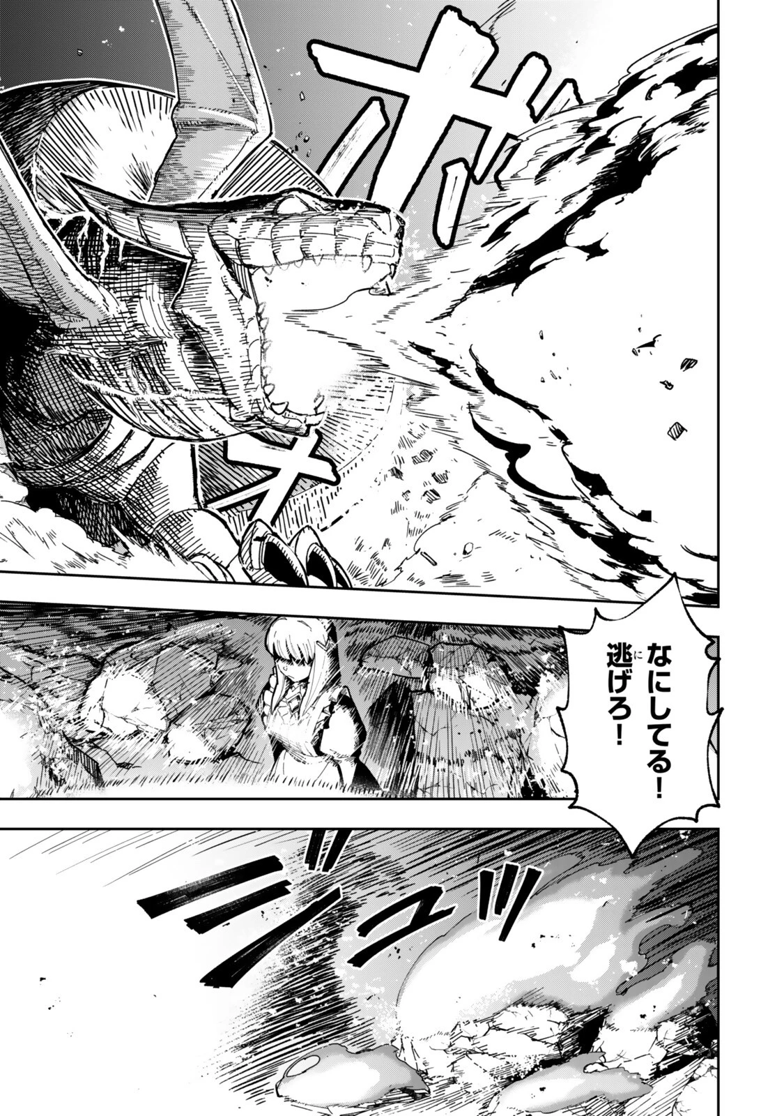 領地のすべてをゴーレムで自動化した俺、サボっていると言われて追放されたので魔境をチート技術で開拓します! 第2話 - 9