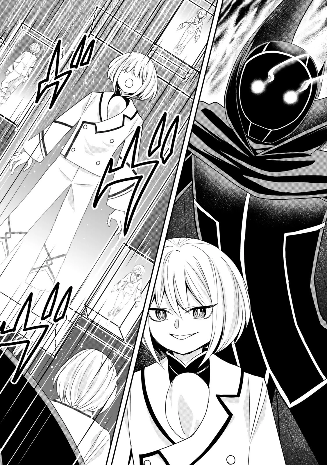 其實 第153話 - 12