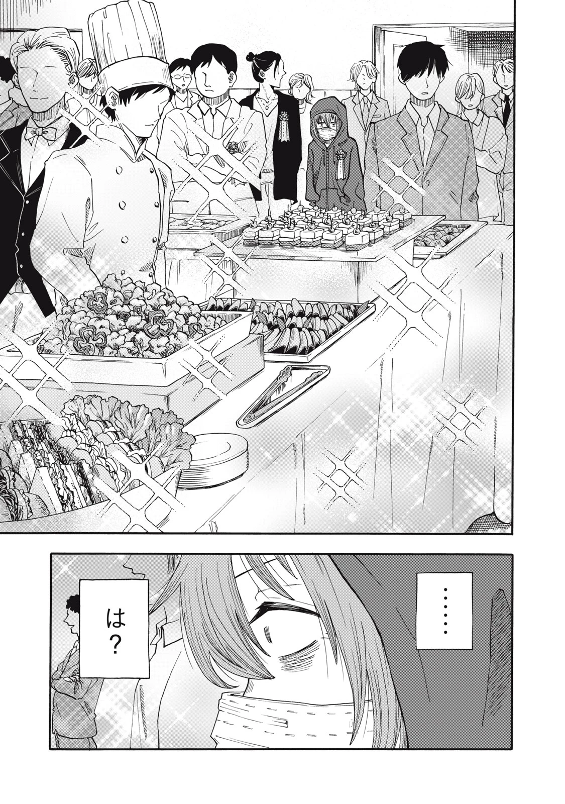 ウリッコ 第27話 - 3
