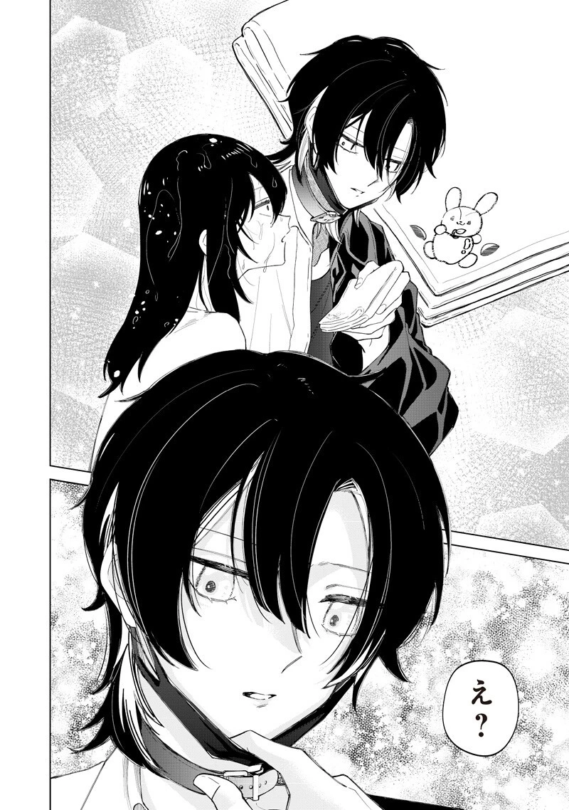 しれっとすげぇこと言ってるギャル。ー私立パラの丸高校の日常ー 第53話 - 8