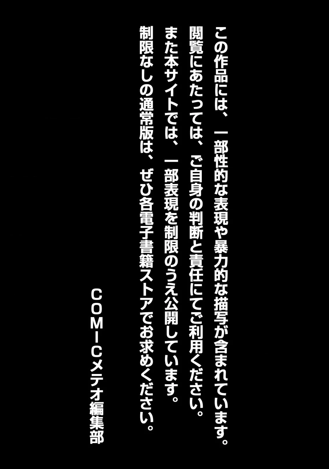 追放された不遇職『色使い』が世界を塗り替えるまで ～美少女だらけのSランクパーティーで最強スキルの本当の使い方を知り無双する～ 第11話 - 2