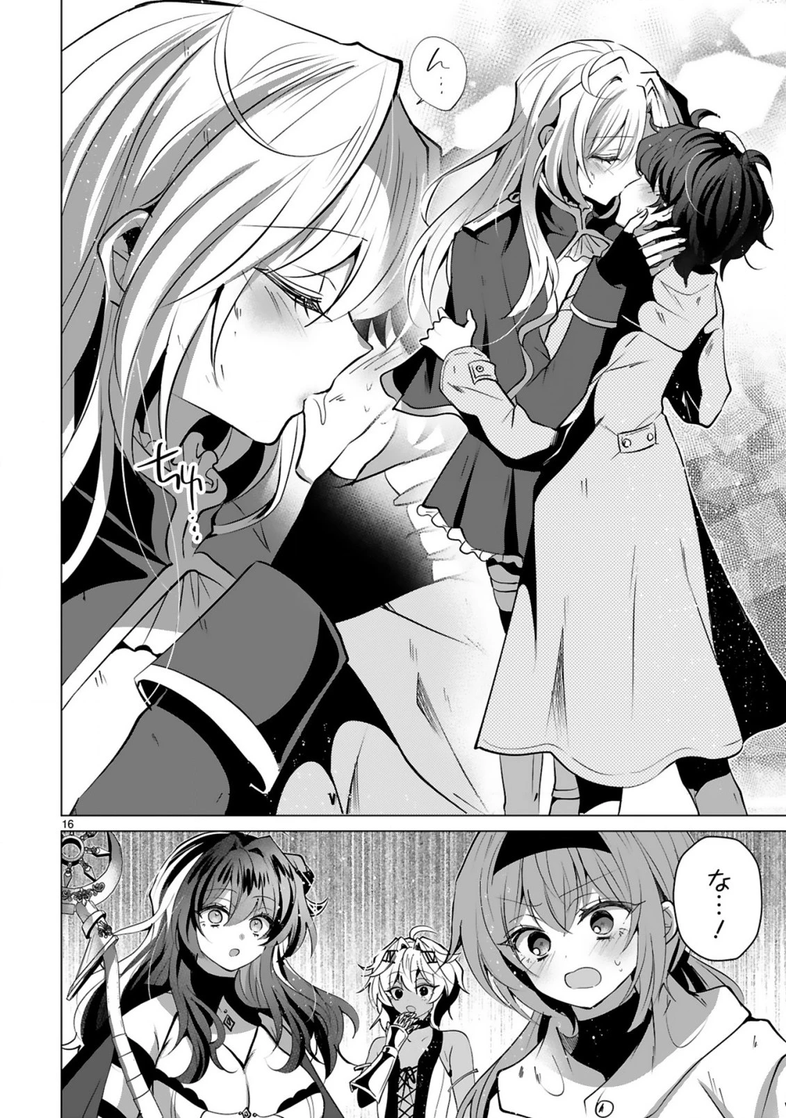 追放された不遇職『色使い』が世界を塗り替えるまで ～美少女だらけのSランクパーティーで最強スキルの本当の使い方を知り無双する～ 第11話 - 18