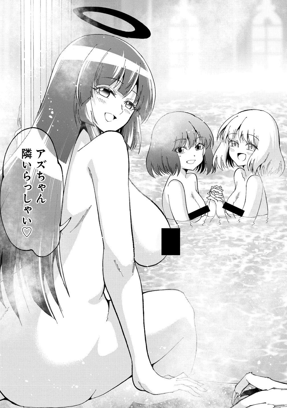 魔王の娘たちとまぐわえば強くなれるって本当ですか？ 第50話 - 3