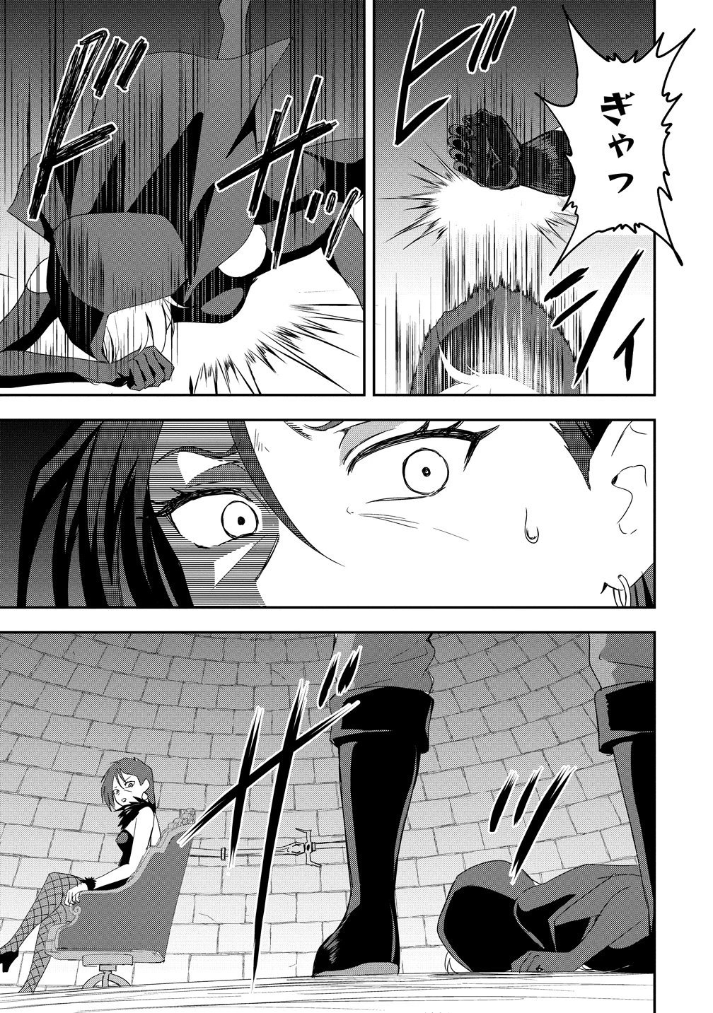 男が滅んだ世界 ―英雄戦士のハーレムワールド― 第19話 - 5