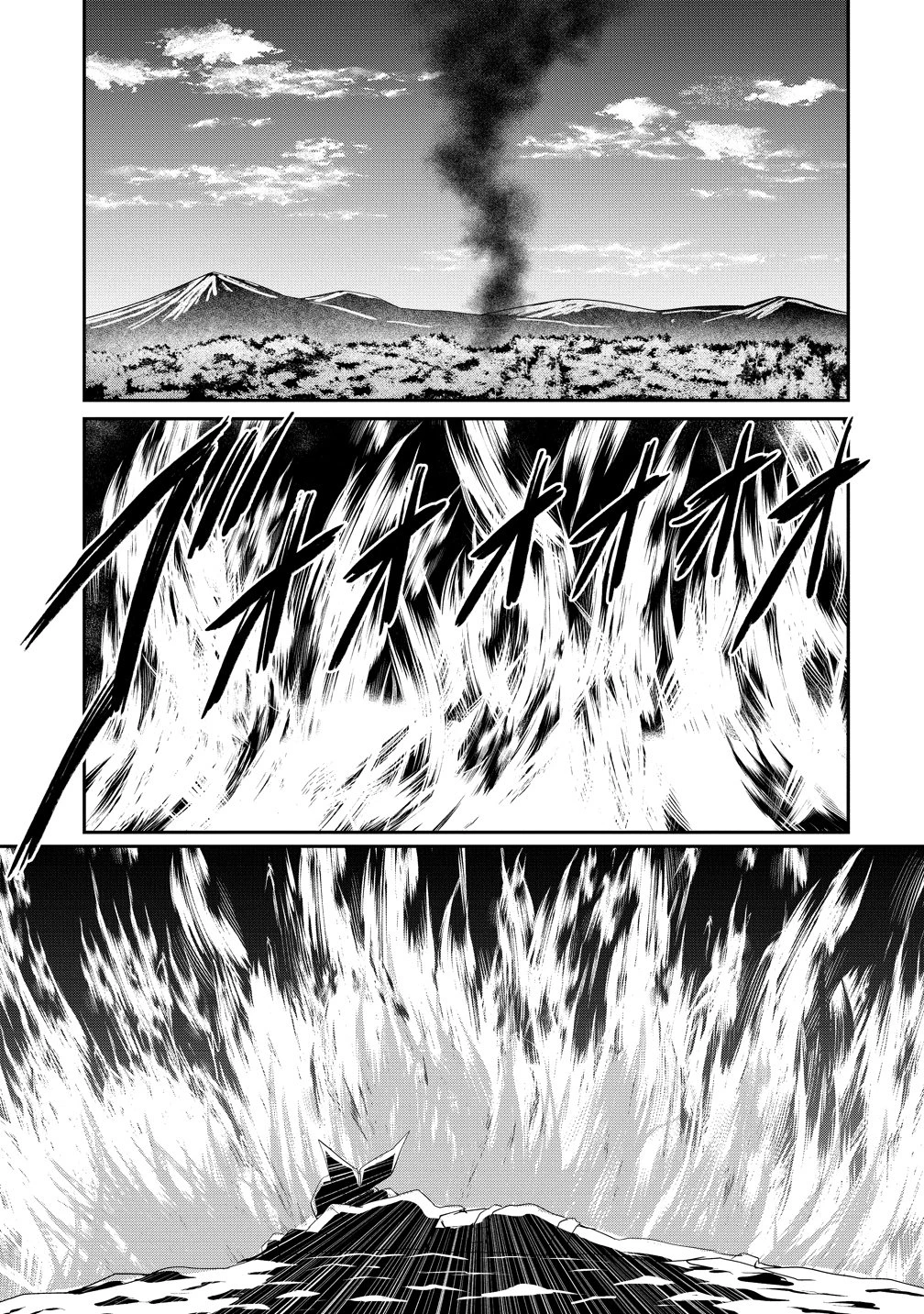 男が滅んだ世界 ―英雄戦士のハーレムワールド― 第19話 - 31
