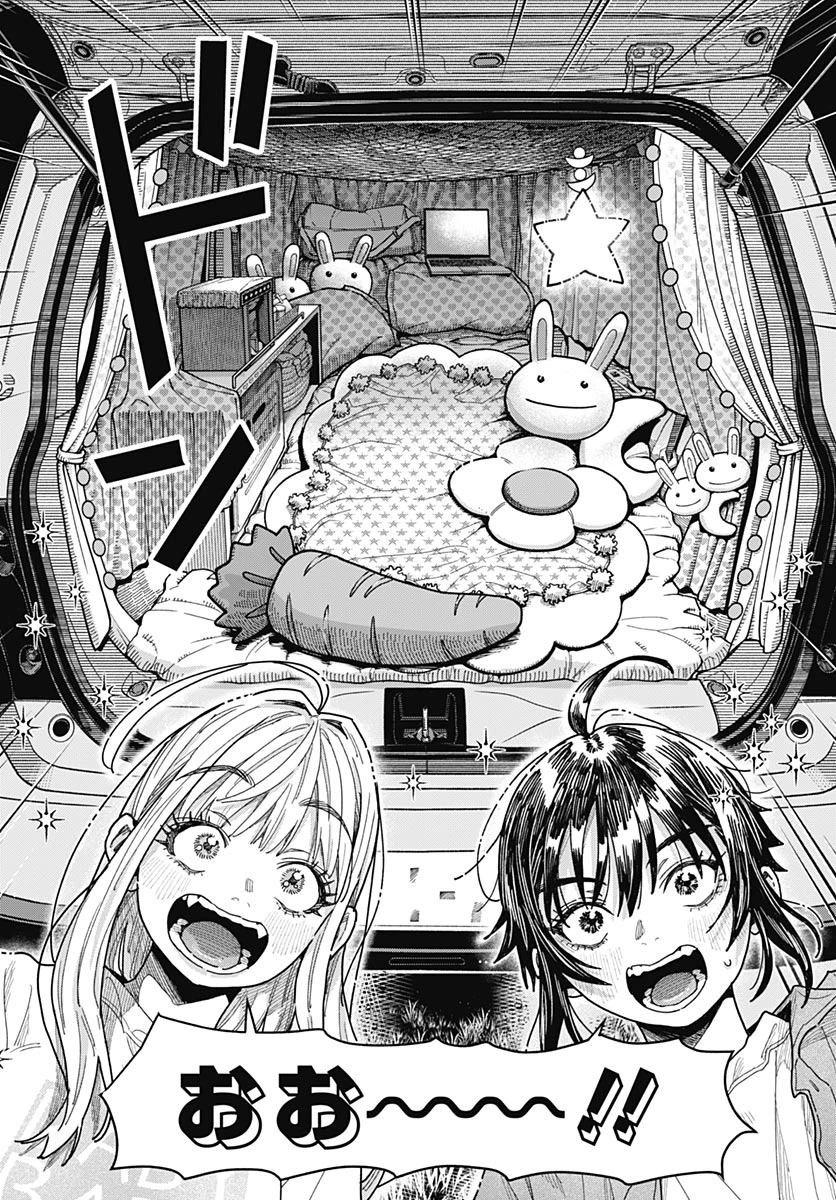 ベイビー車中ハッカーズ 第21話 - 17