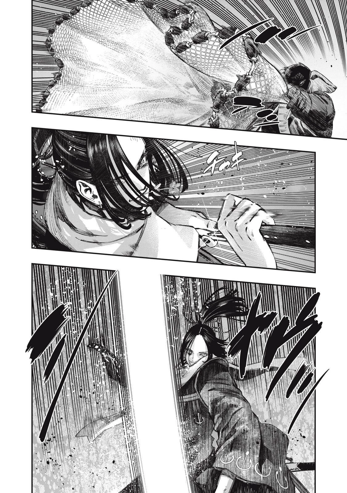 高度に発達した医学は魔法と区別がつかない 第44話 - 4