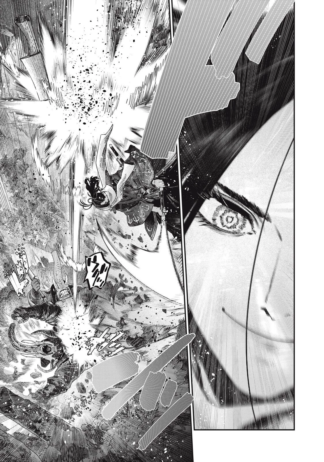 高度に発達した医学は魔法と区別がつかない 第44話 - 9