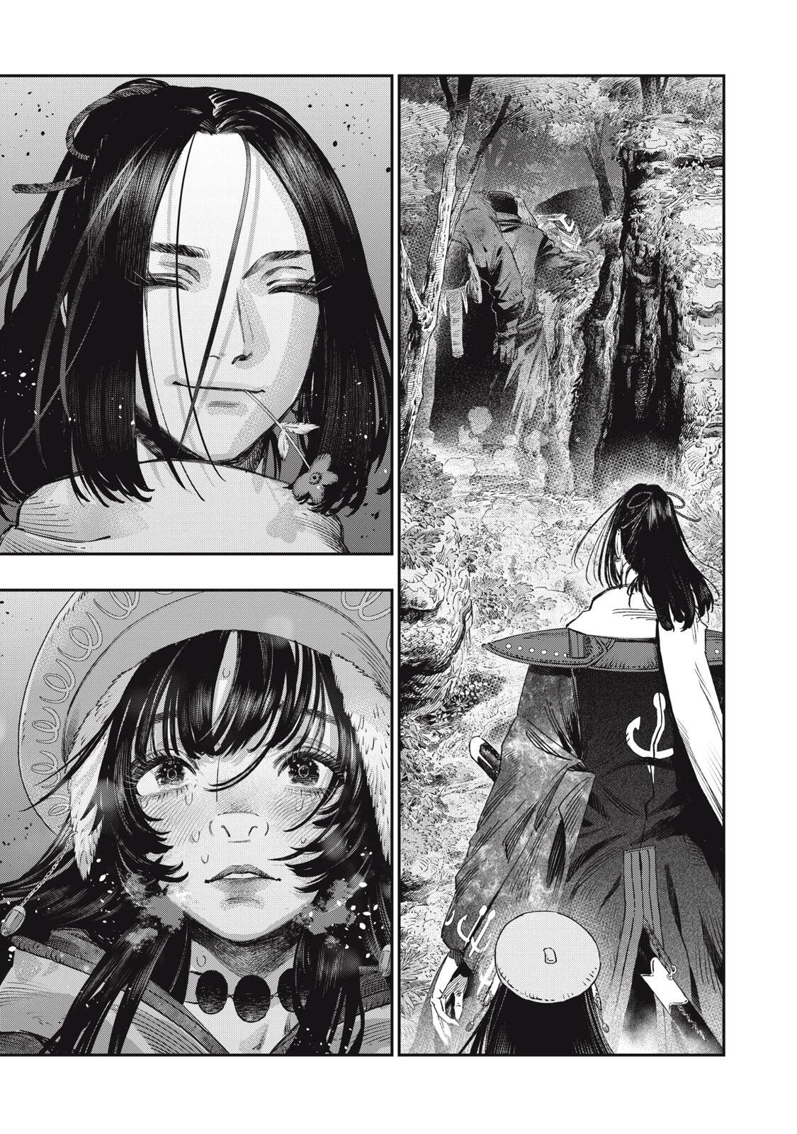 高度に発達した医学は魔法と区別がつかない 第44話 - 11