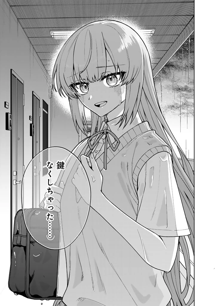 ヒロインが最後に死ぬラブコメ 第1話 - 41