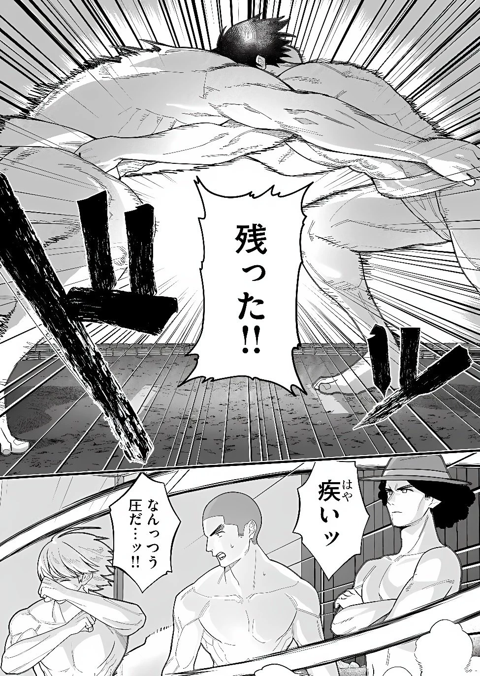 家に帰るといつもくっころが居る 第42話 - 3