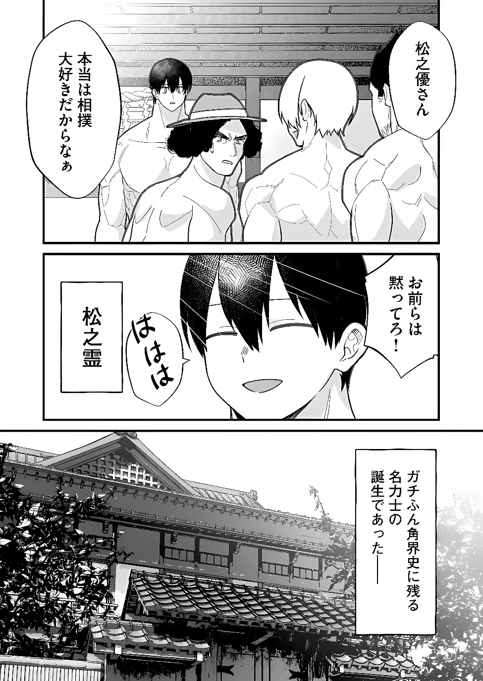 家に帰るといつもくっころが居る 第42話 - 18