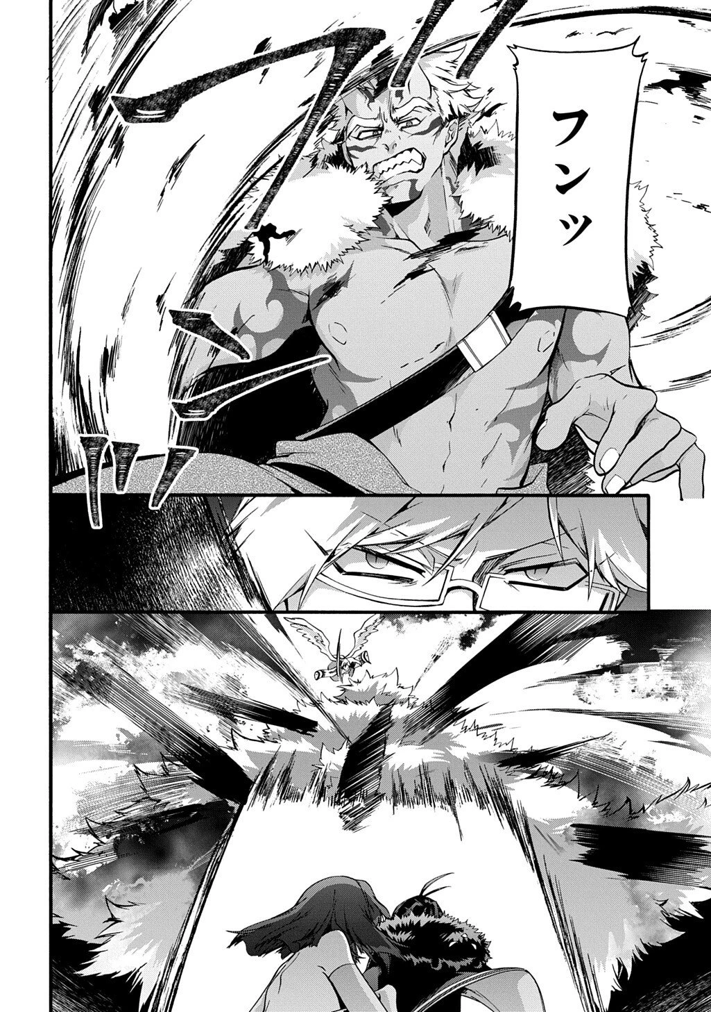 ガベージブレイブ【異世界に召喚され捨てられた勇者の復讐物語】 第53話 - 6