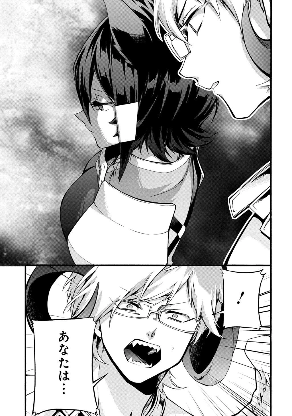 ガベージブレイブ【異世界に召喚され捨てられた勇者の復讐物語】 第53話 - 11