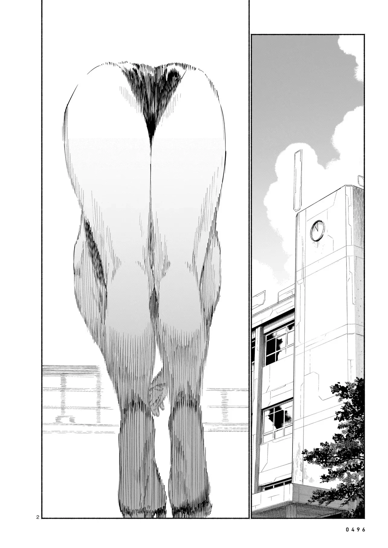 鎮護庁祓竜局誓約課 第20話 - 2