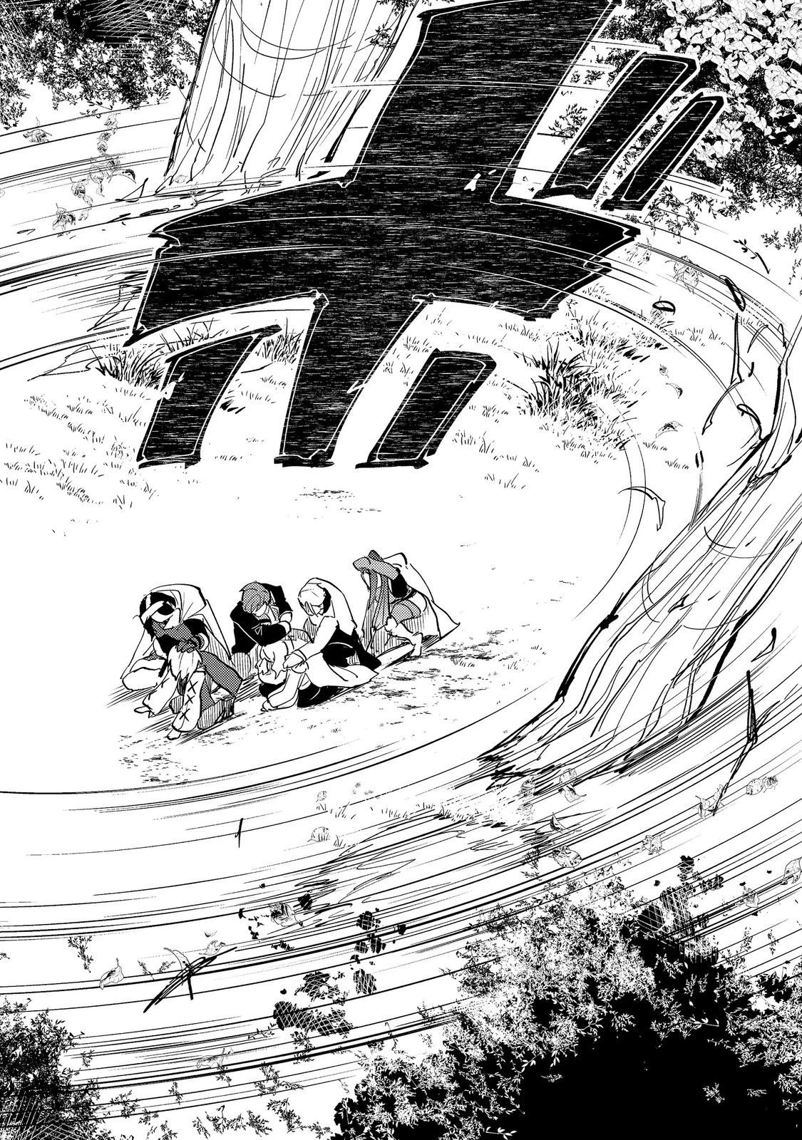 スライムは最強たる可能性を秘めている～2回目の人生、ちゃんとスライムと向き合います～@COMIC 第15話 - 20