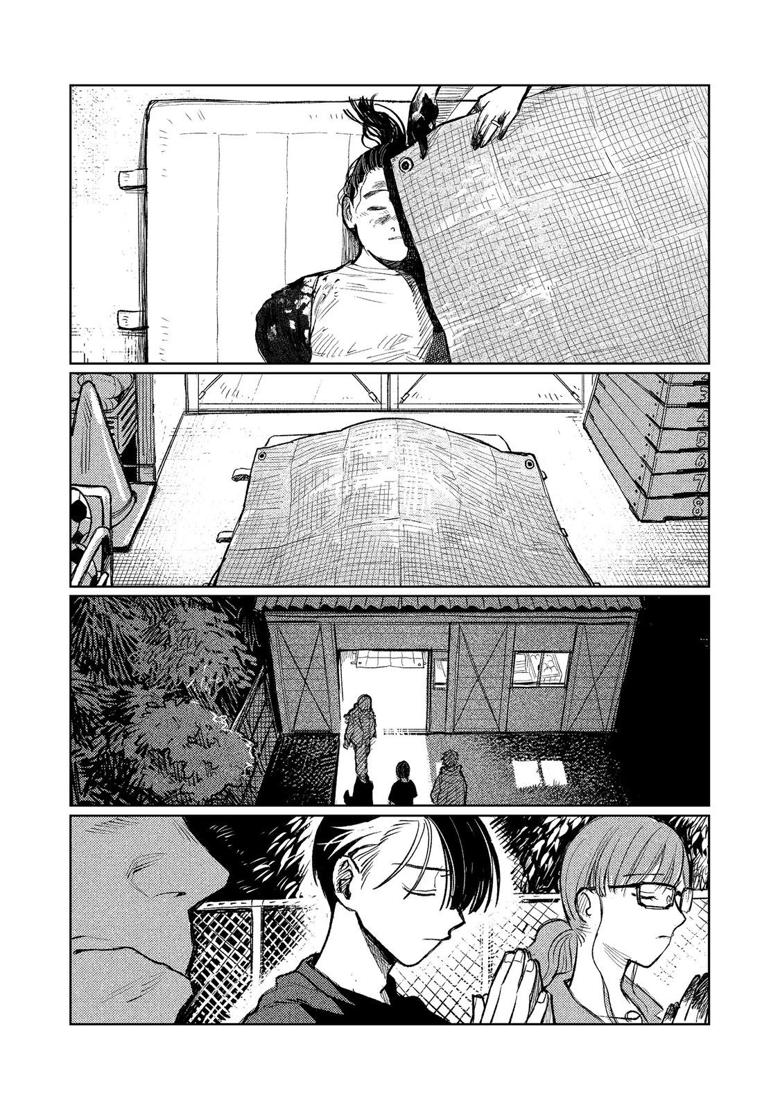 八人目はだぁれ?@COMIC 第2話 - 16