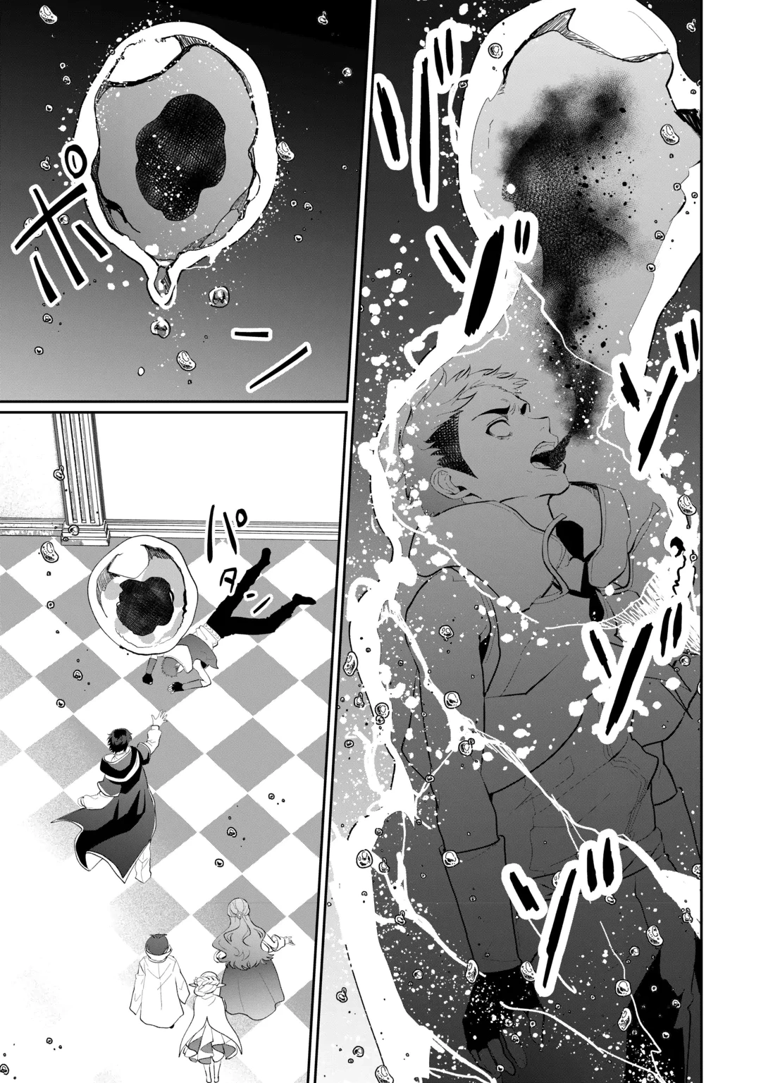 異世界で水の大精霊やってます。 第31話 - 13
