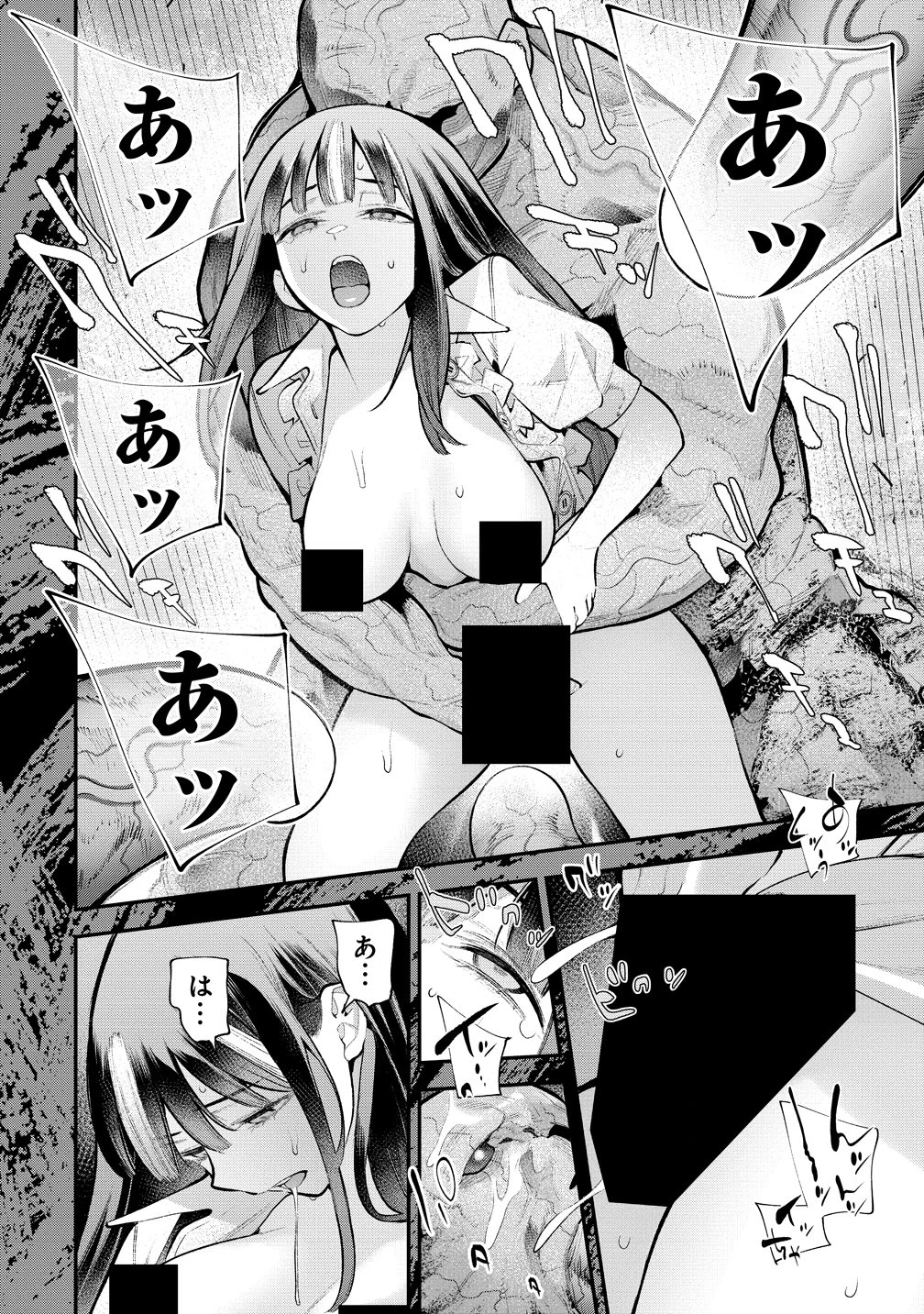 ガールズゾンビパーティー 第37話 - 10