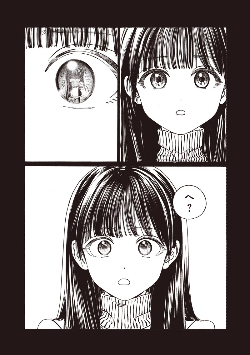 明日ちゃんのセーラー服 第91話 - 2