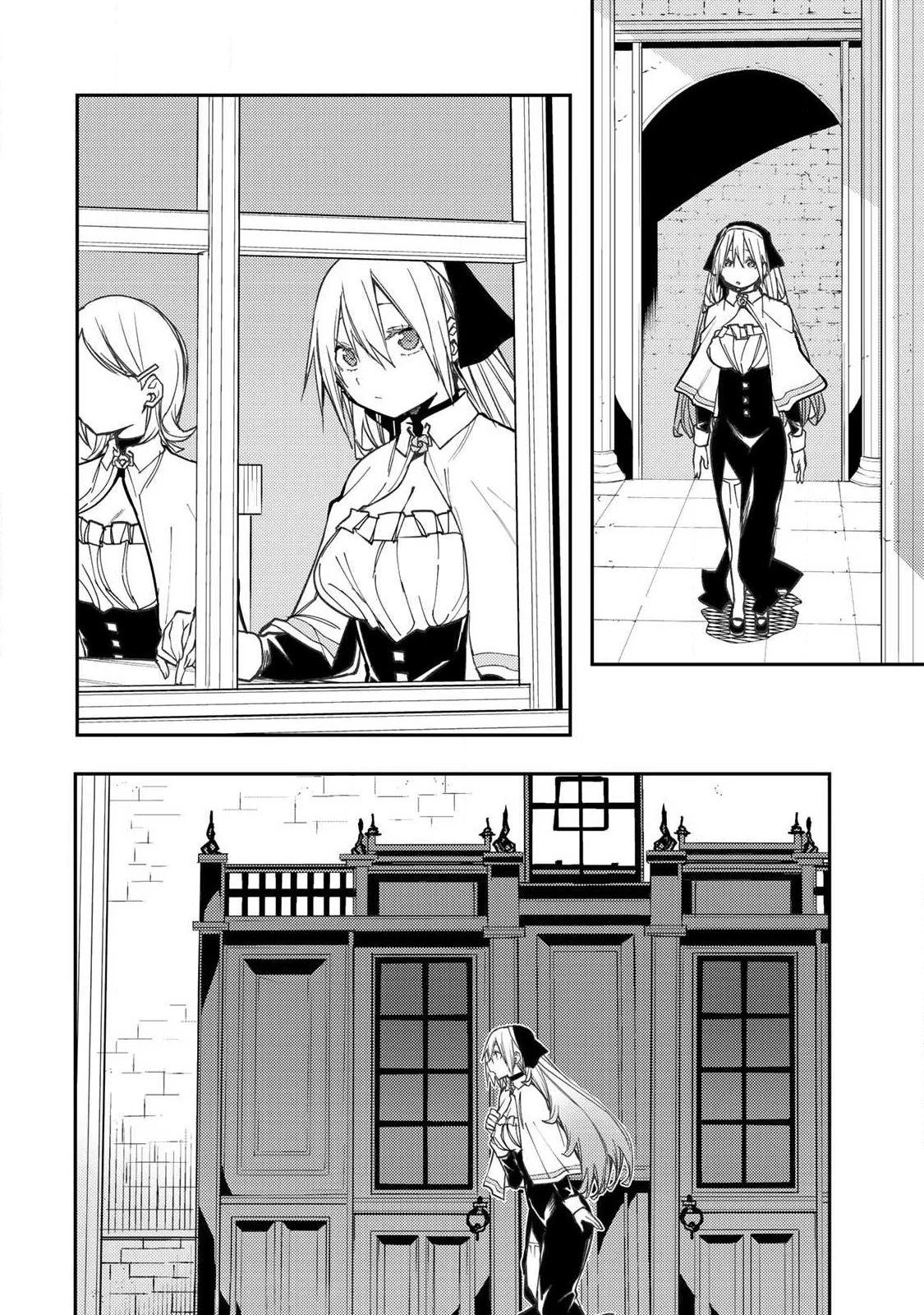 聖なる乙女と秘めごとを 第108話 - 4