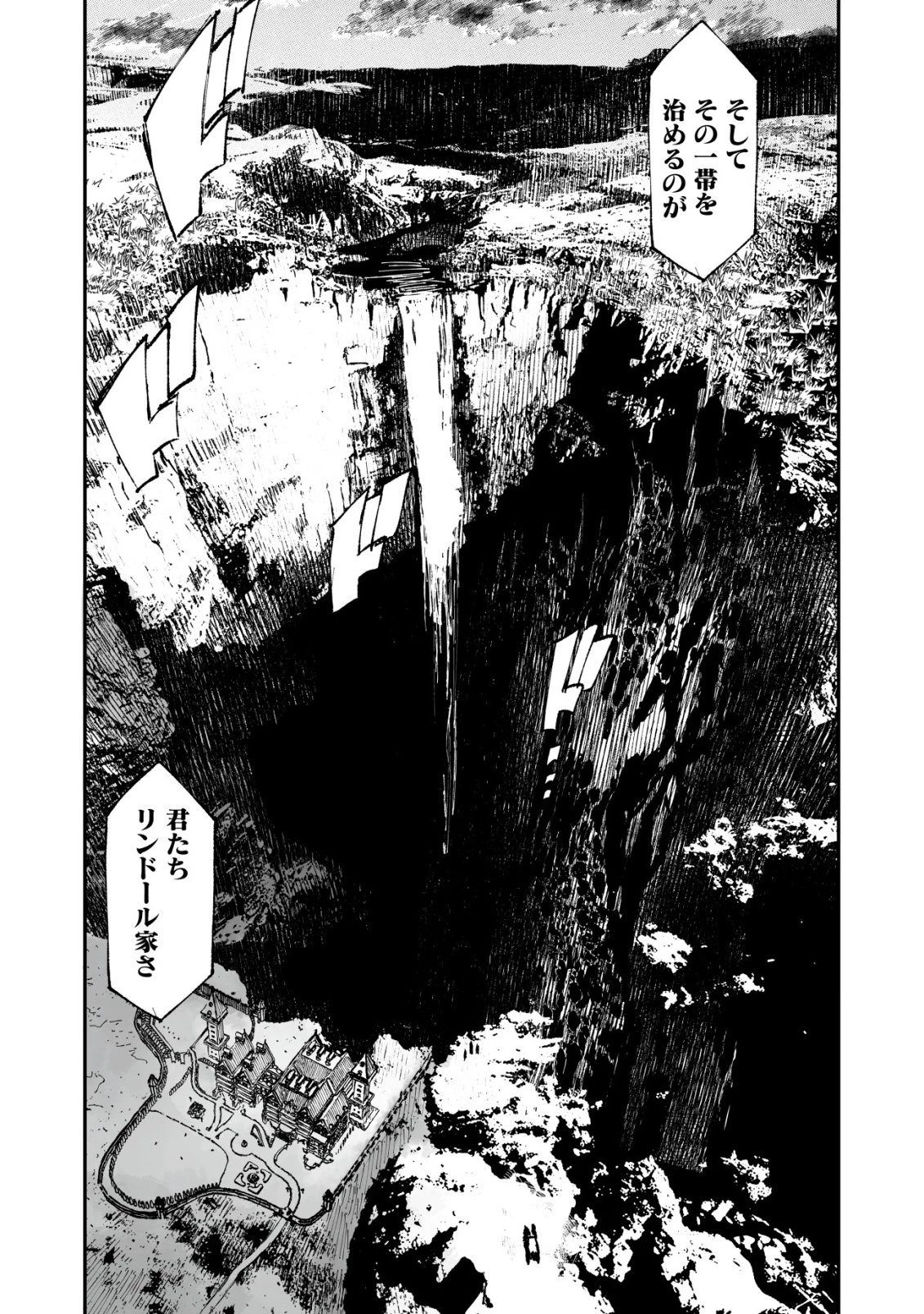 ツインリンカネーション ―双子転生― ～ヤンデレ幼馴染に刺されて転生したけど、妹のおかしな言動は気にしないものとする～ 第14話 - 7