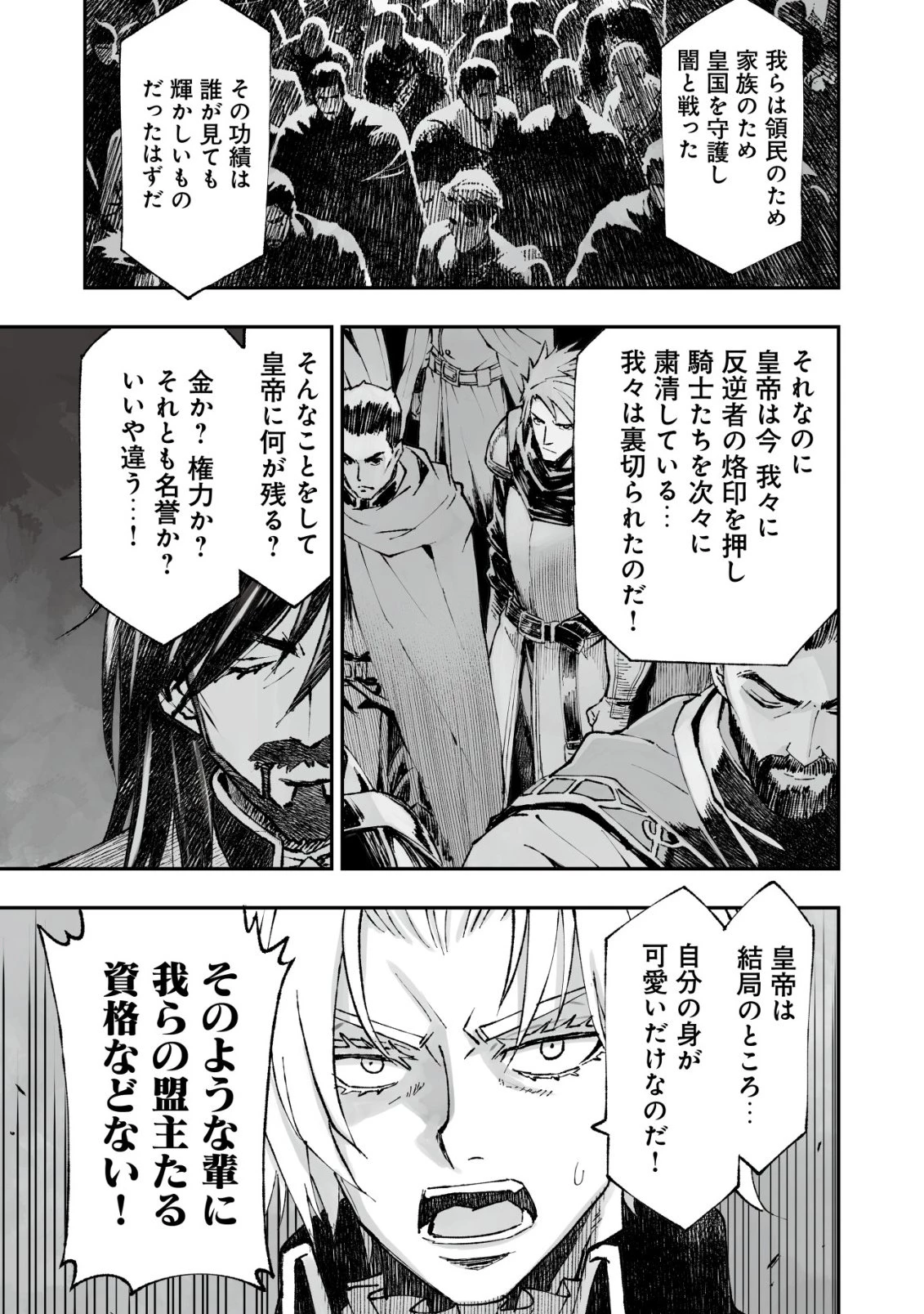 ツインリンカネーション ―双子転生― ～ヤンデレ幼馴染に刺されて転生したけど、妹のおかしな言動は気にしないものとする～ 第14話 - 15