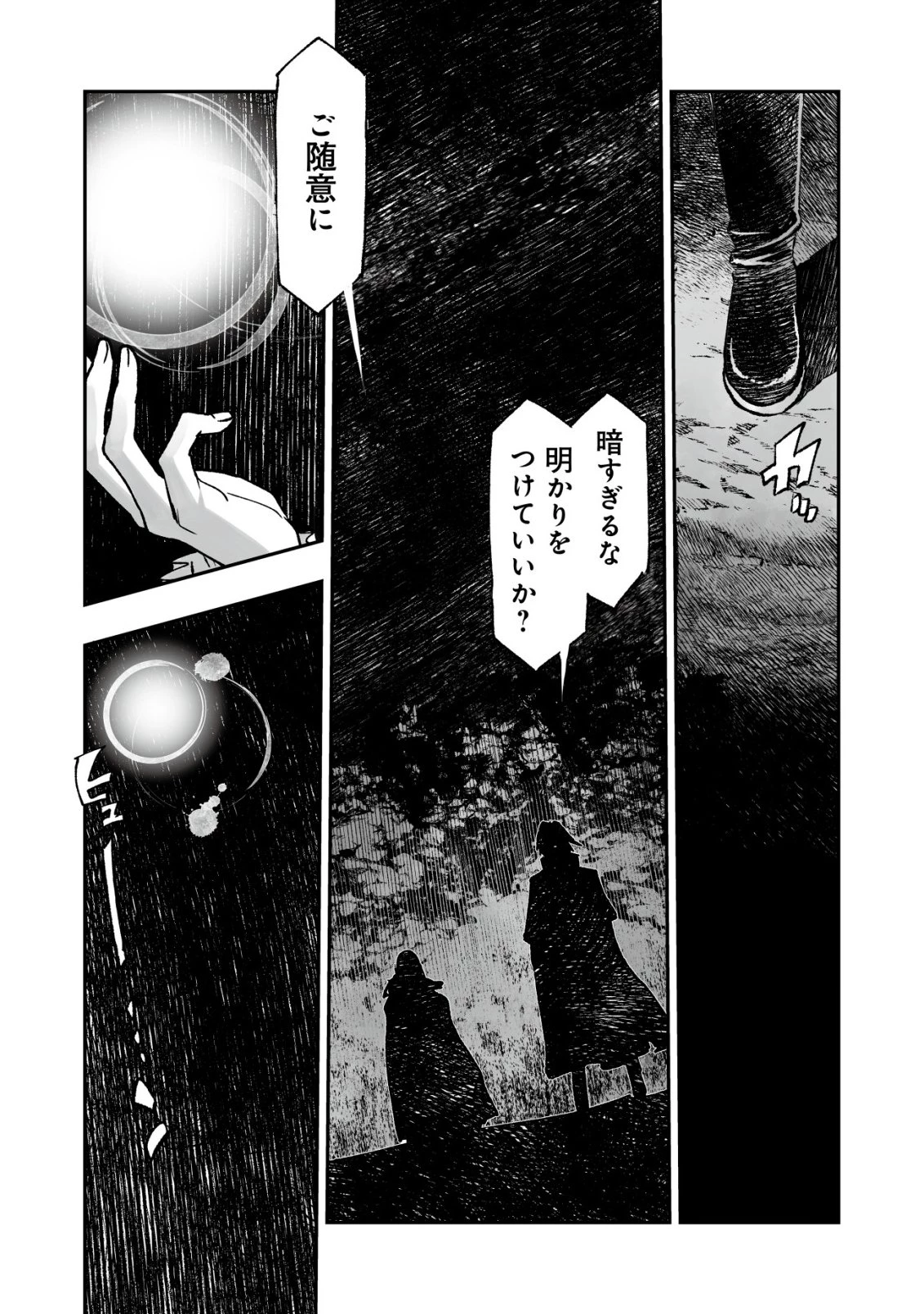 ツインリンカネーション ―双子転生― ～ヤンデレ幼馴染に刺されて転生したけど、妹のおかしな言動は気にしないものとする～ 第14話 - 22