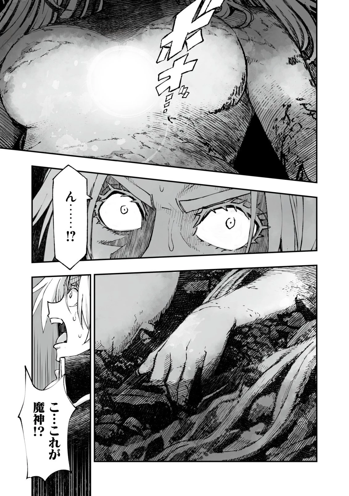 ツインリンカネーション ―双子転生― ～ヤンデレ幼馴染に刺されて転生したけど、妹のおかしな言動は気にしないものとする～ 第14話 - 23