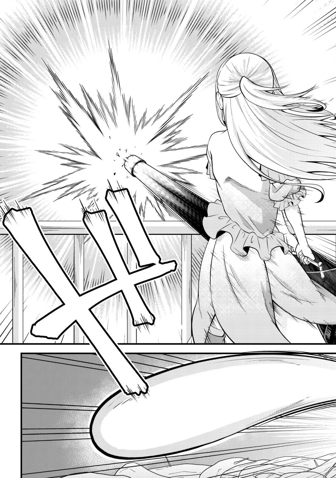 輪番制で救世主を担当してきたのに、今回の俺は魔王らしい 第7話 - 8