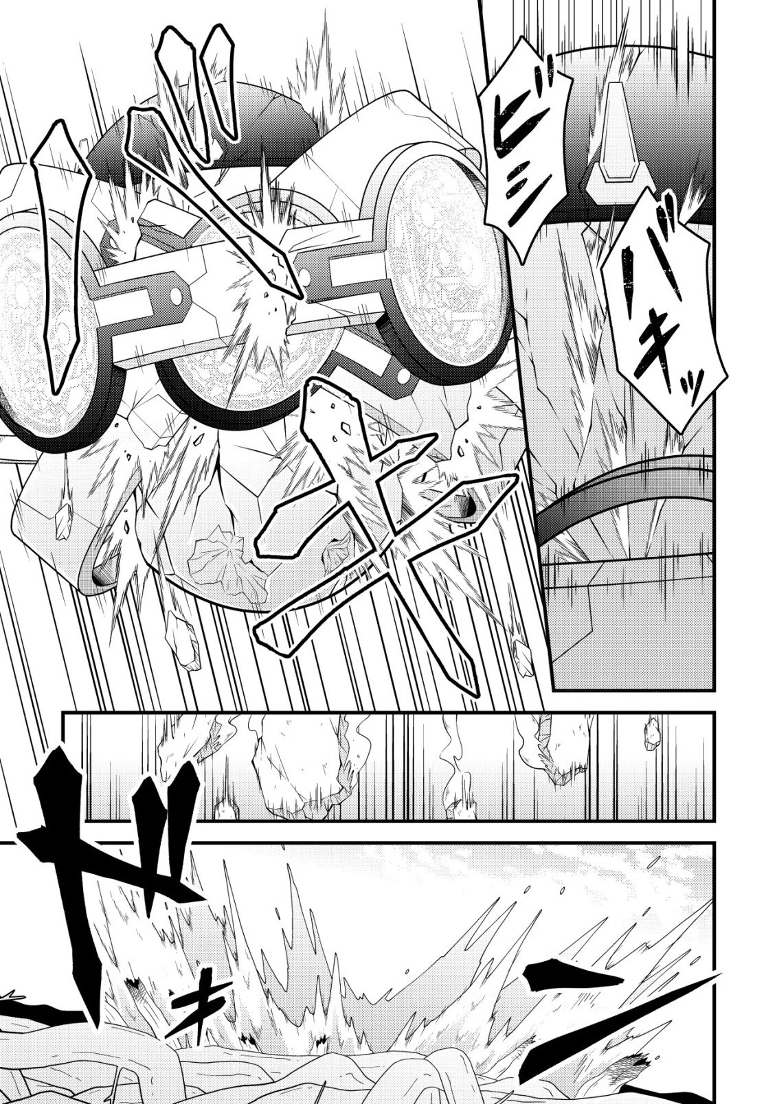 輪番制で救世主を担当してきたのに、今回の俺は魔王らしい 第7話 - 10