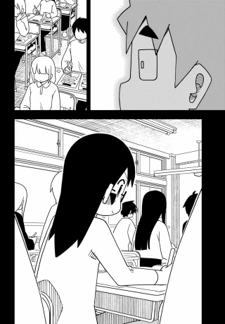 事情を知らない転校生がグイグイくる。 第76話 - 12