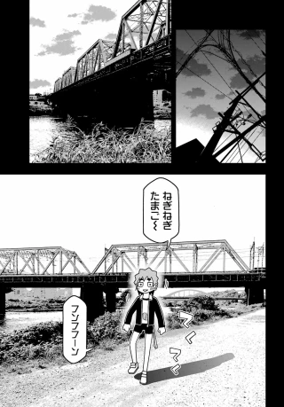 事情を知らない転校生がグイグイくる。 第76話 - 21
