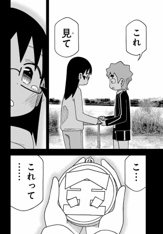 事情を知らない転校生がグイグイくる。 第76話 - 26