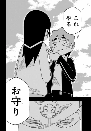 事情を知らない転校生がグイグイくる。 第76話 - 28