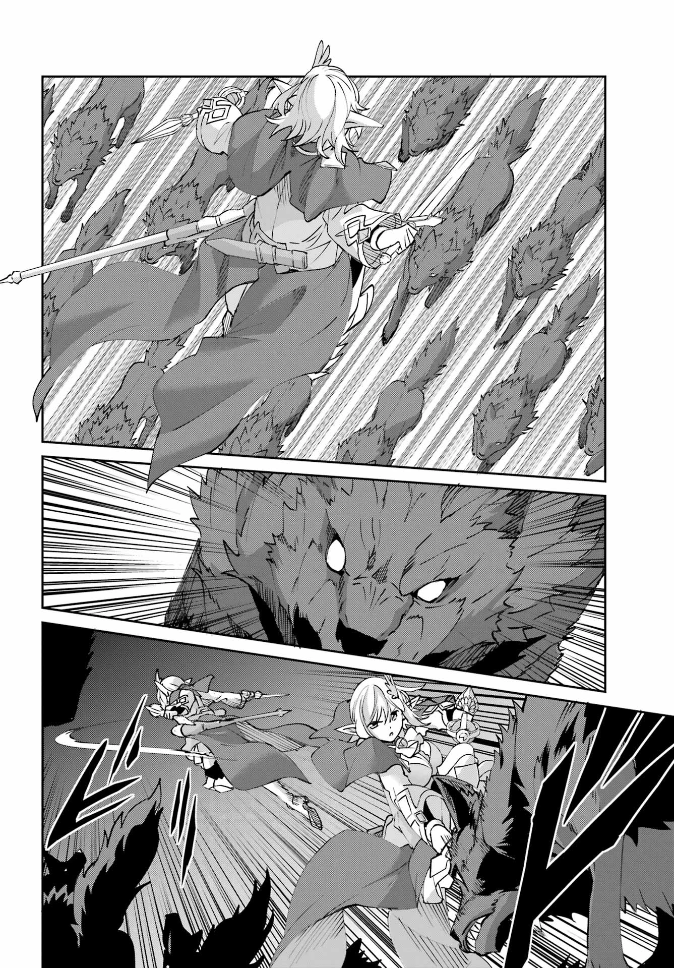 ダンジョンに出会いを求めるのは間違っているだろうか 外伝 ソード・オラトリア」ガンガン 第147話 - 46