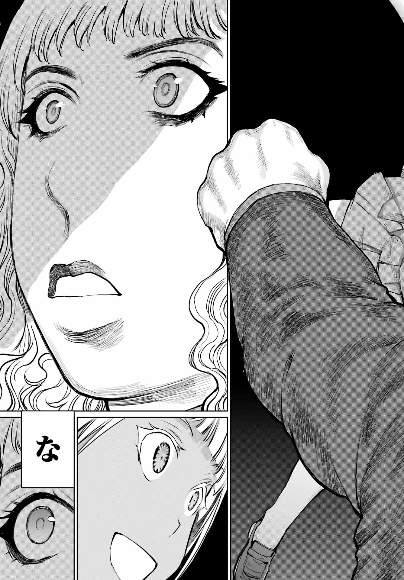 ブラットデア 第48話 - 15