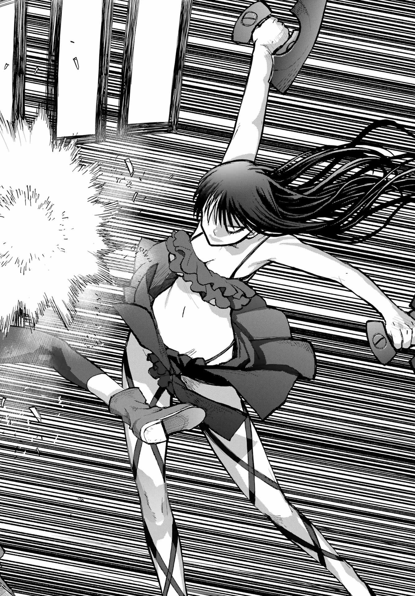 ブラットデア 第44話 - 14