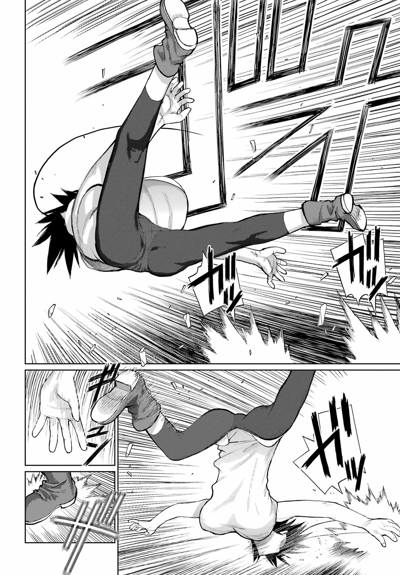 ブラットデア 第44話 - 16