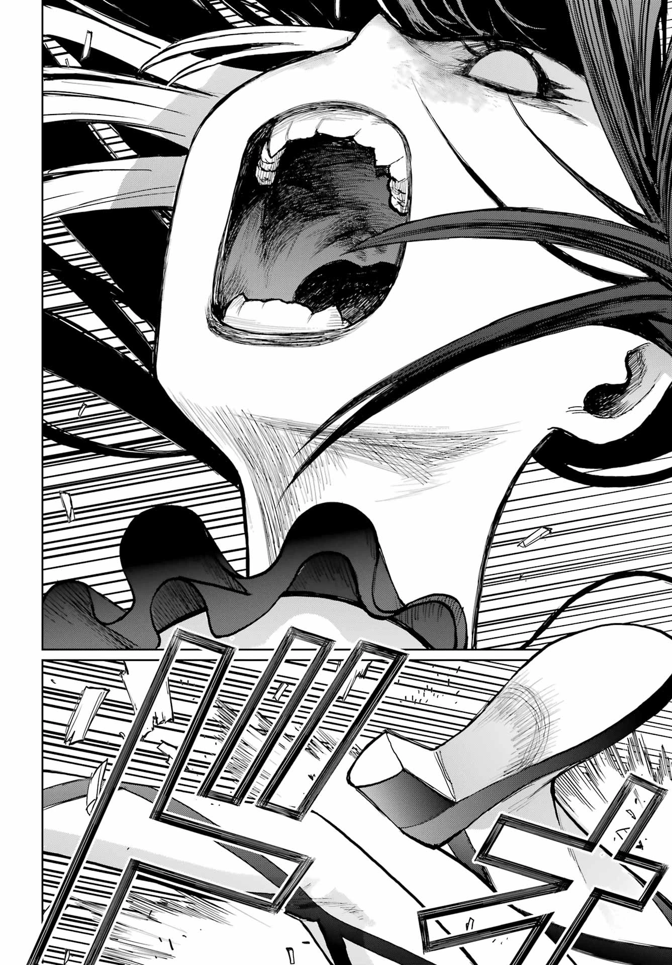 ブラットデア 第44話 - 32