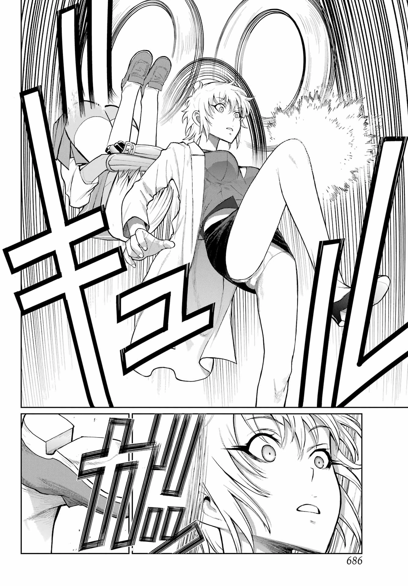 ブラットデア 第39話 - 24
