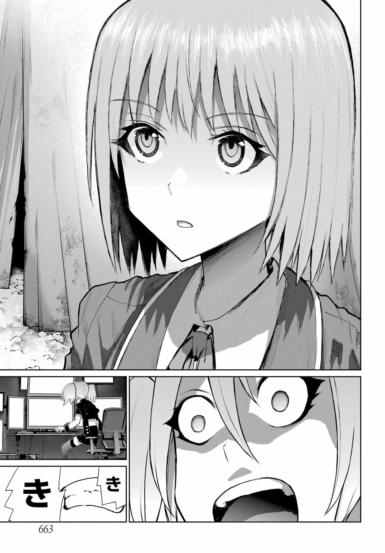 ブラットデア 第37話 - 3