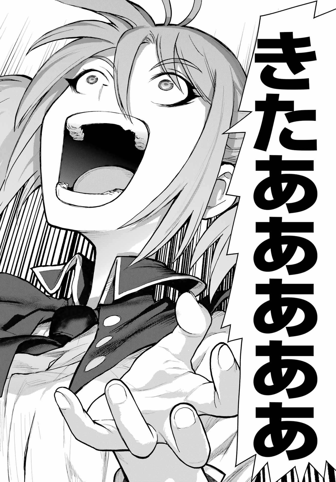 ブラットデア 第37話 - 4