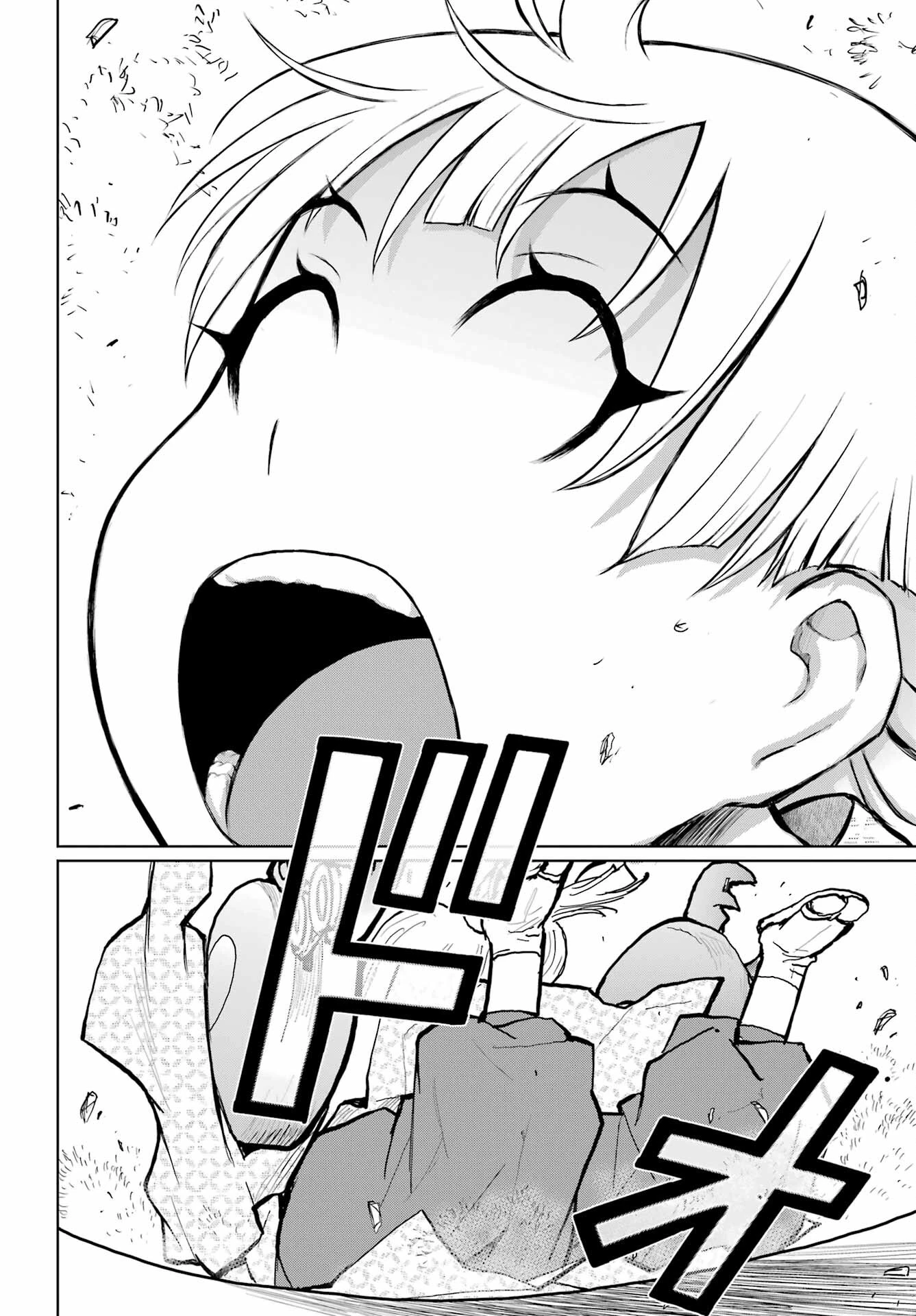 ブラットデア 第31話 - 16