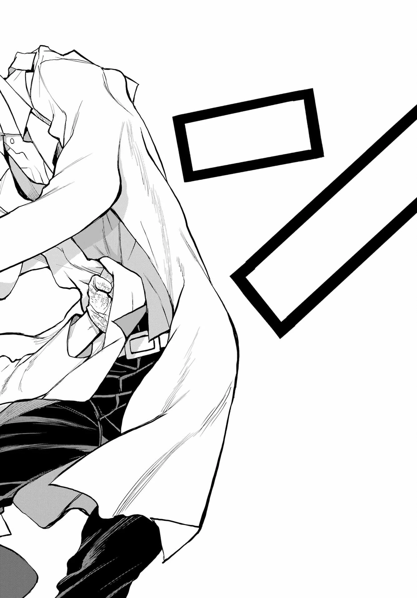 ブラットデア 第29話 - 8