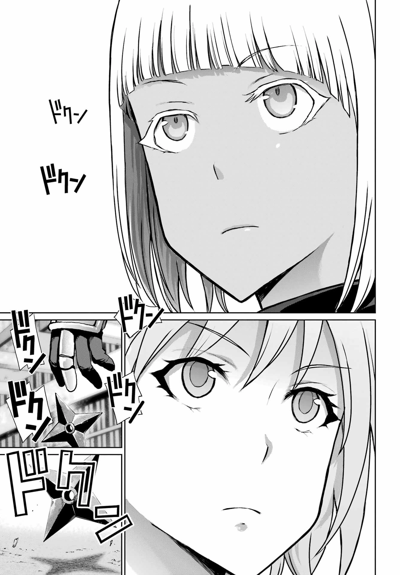 ブラットデア 第27話 - 3