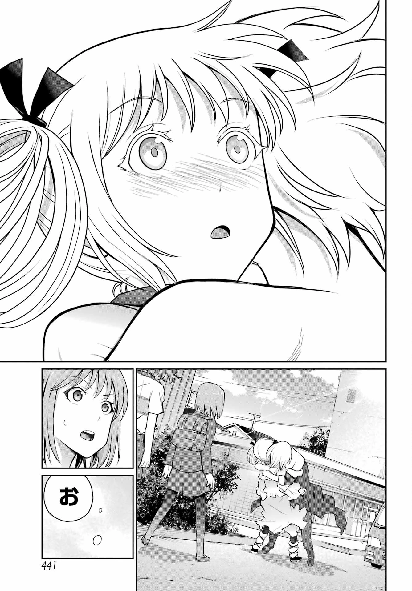 ブラットデア 第26話 - 7