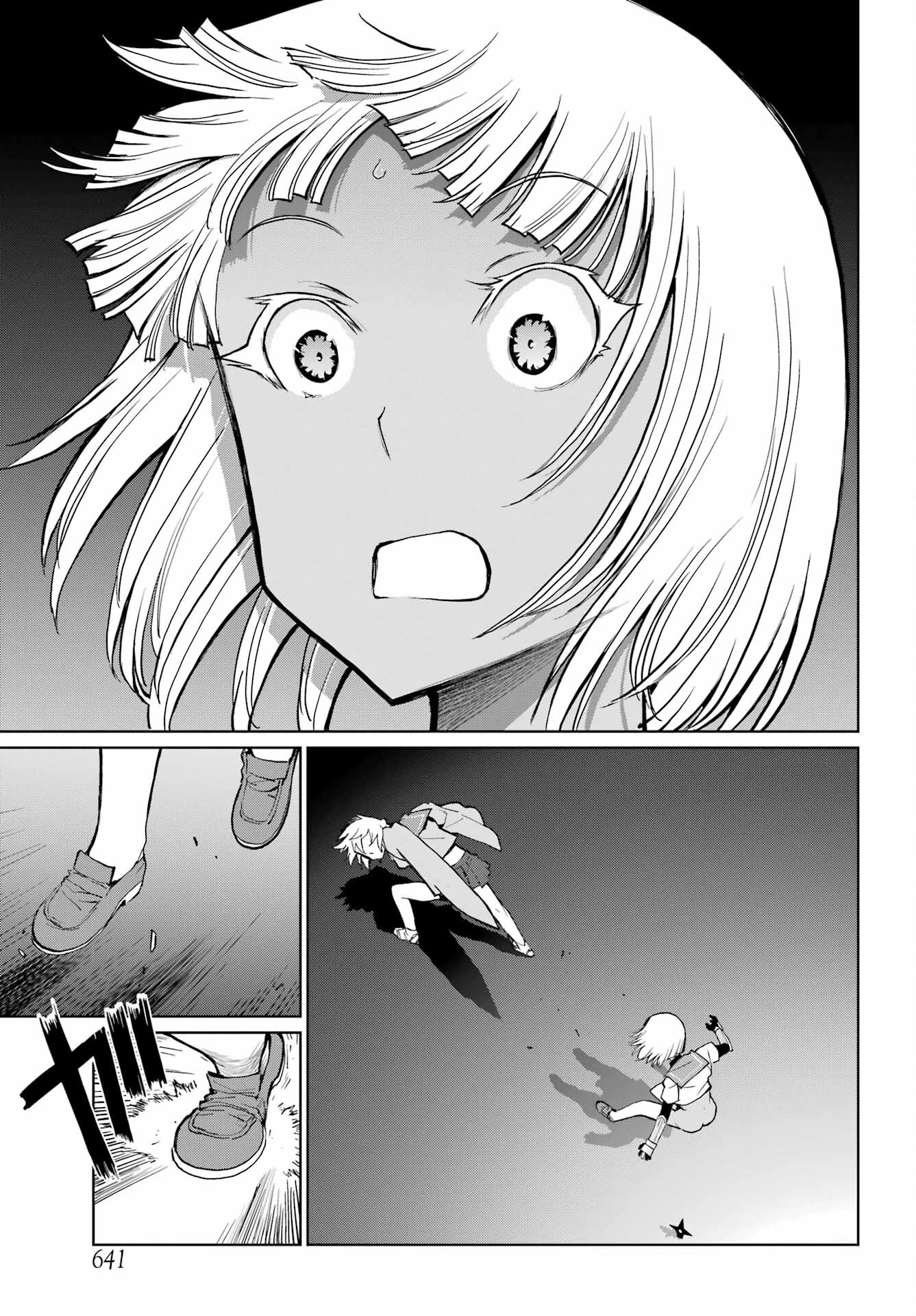 ブラットデア 第27話 - 11