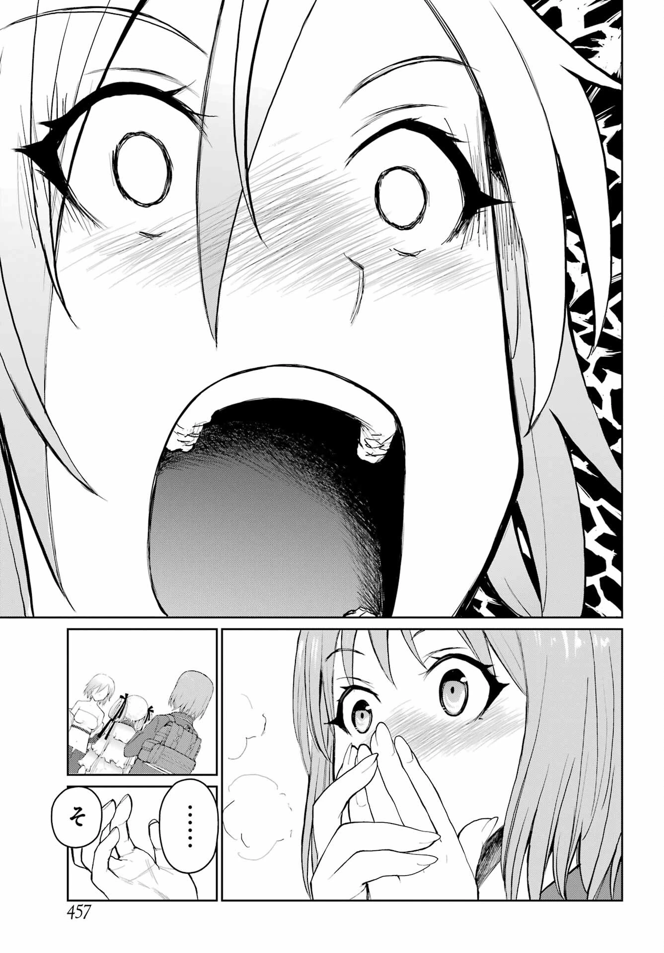 ブラットデア 第26話 - 23
